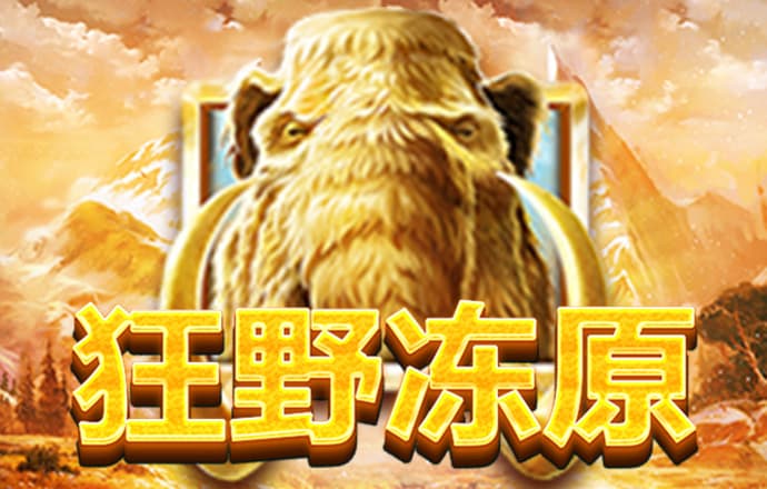 华体汇app下载手机版官网