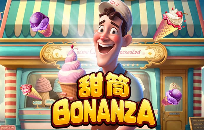 6分彩票app下载平台