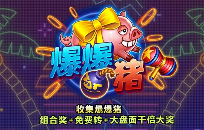 港澳宝典下载免费安装app